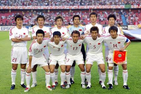 bối tình yêu